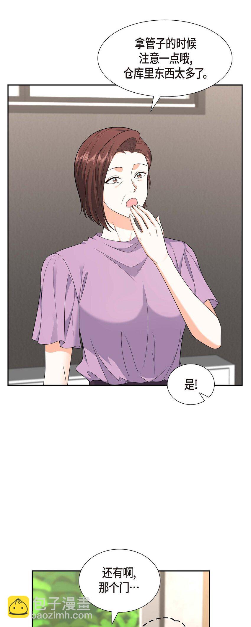 33 装自动喷水器(1/2)-第33话