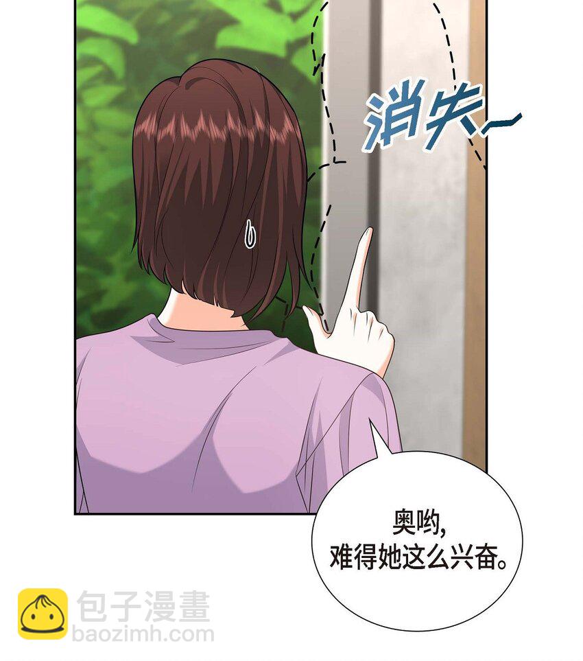 33 装自动喷水器(1/2)-第33话