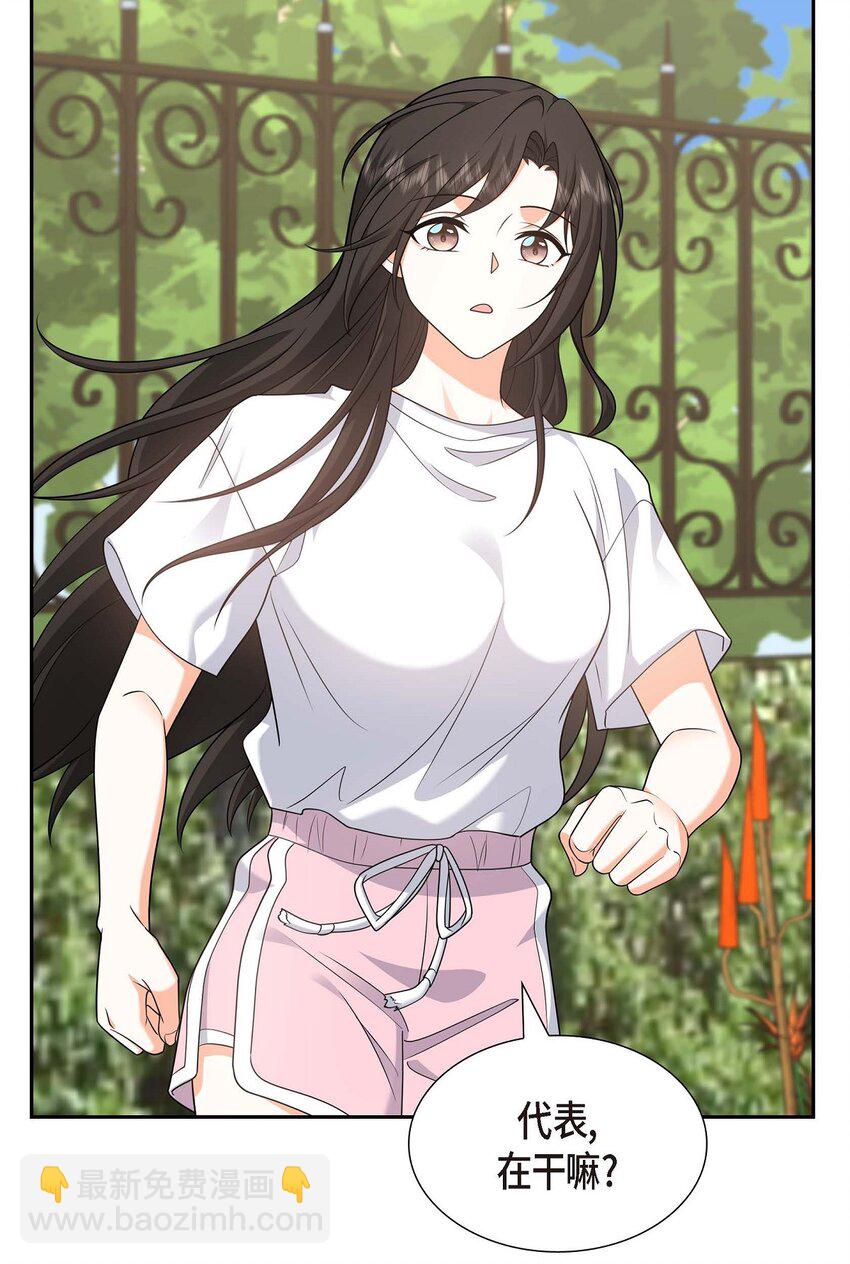 33 装自动喷水器(1/2)-第33话