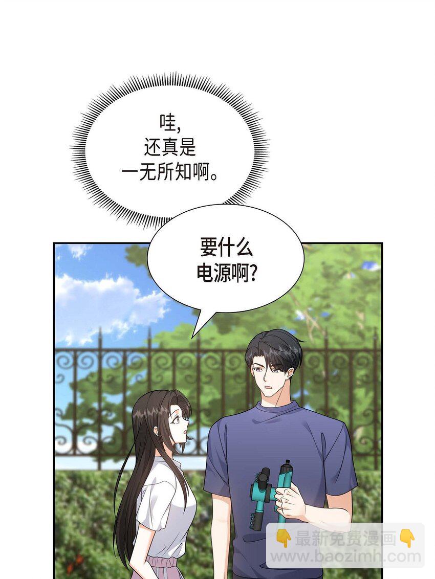 33 装自动喷水器(1/2)-第33话