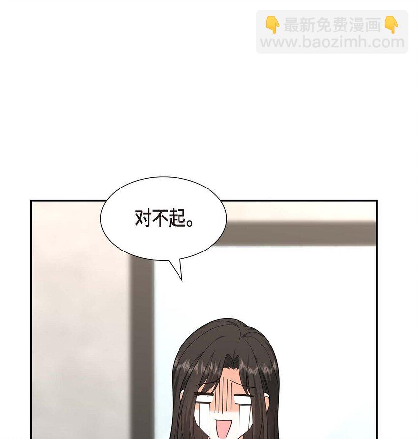 33 装自动喷水器(1/2)-第33话