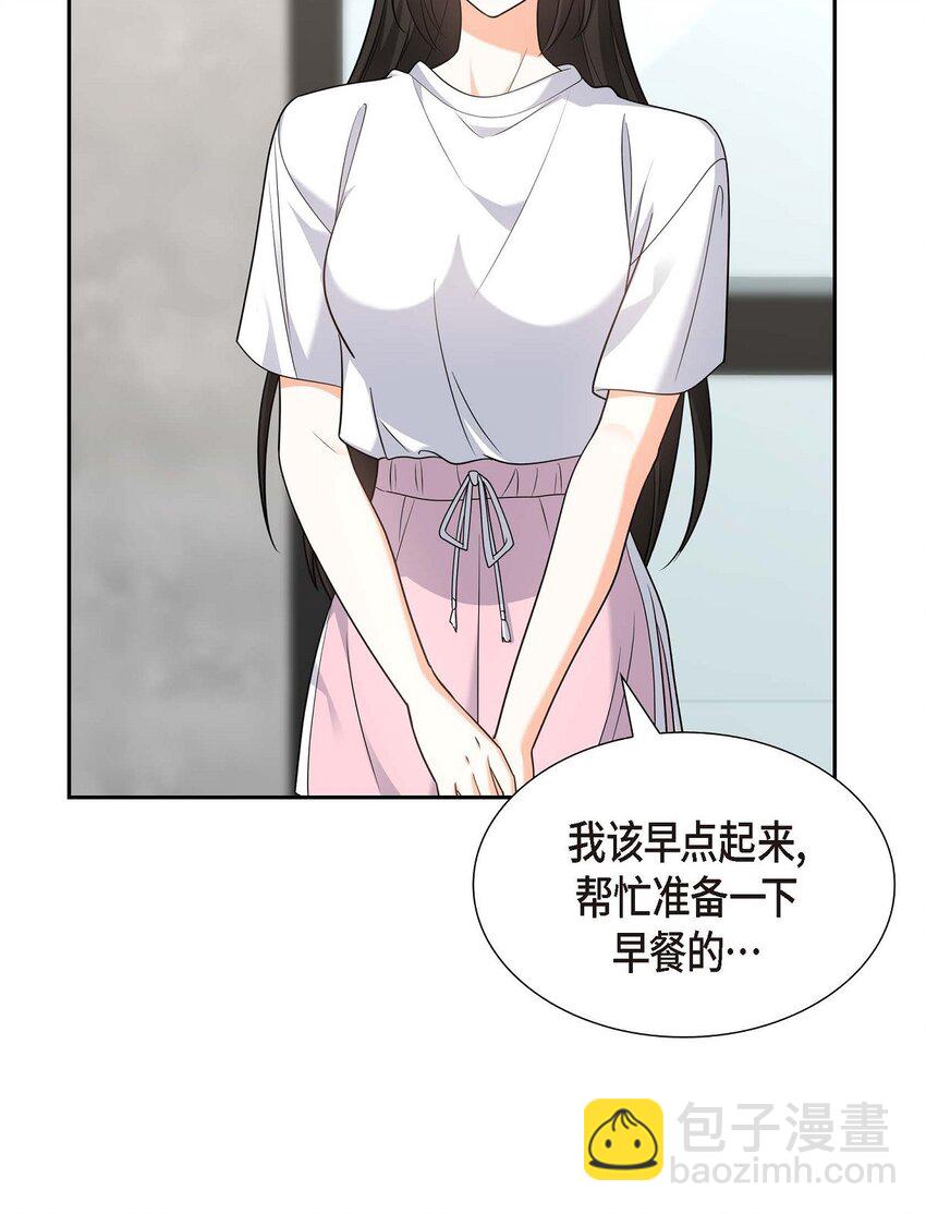 33 装自动喷水器(1/2)-第33话