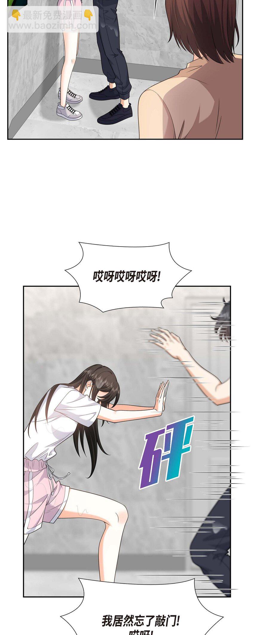 35 这让我怎么拒接！(1/2)-第35话