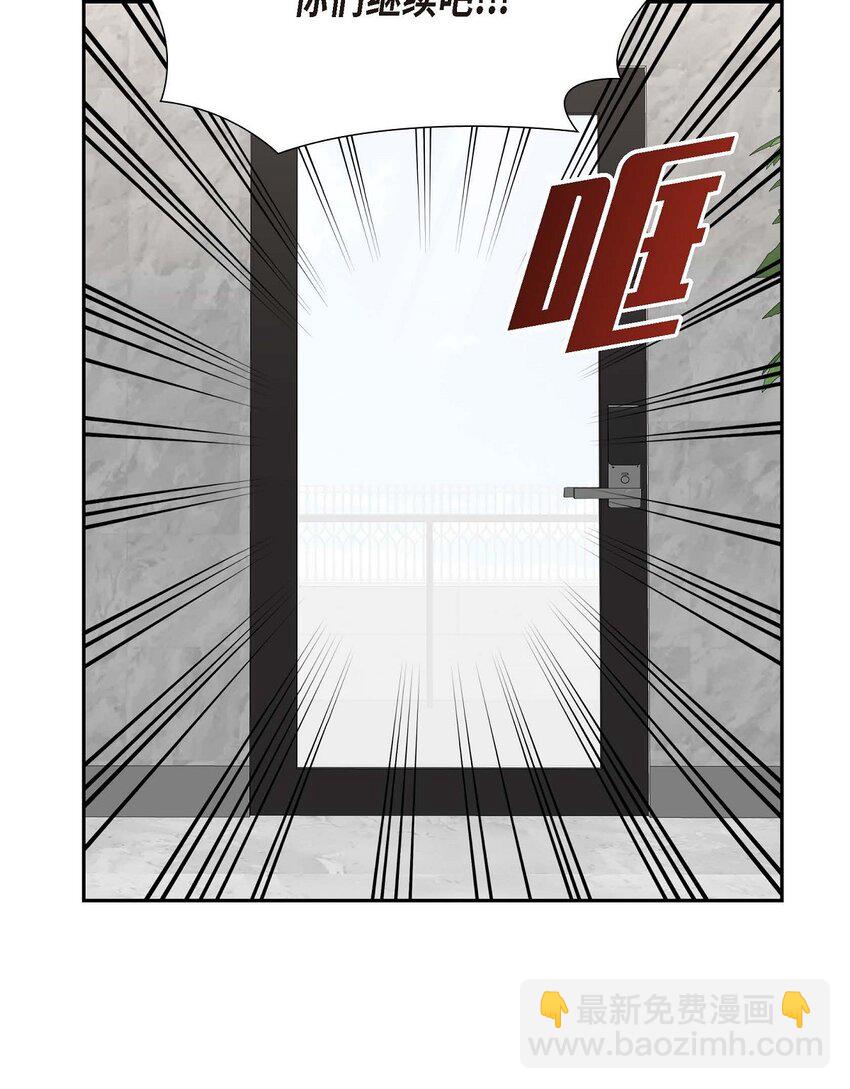 35 这让我怎么拒接！(1/2)-第35话