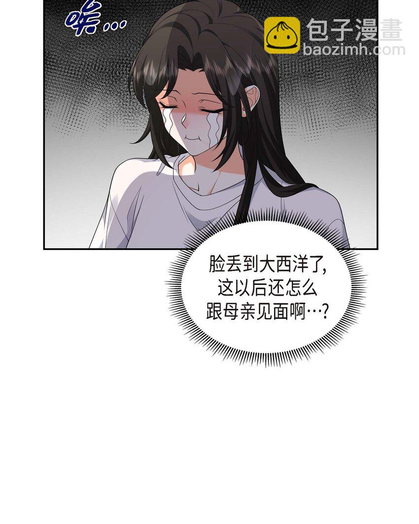 35 这让我怎么拒接！(1/2)-第35话