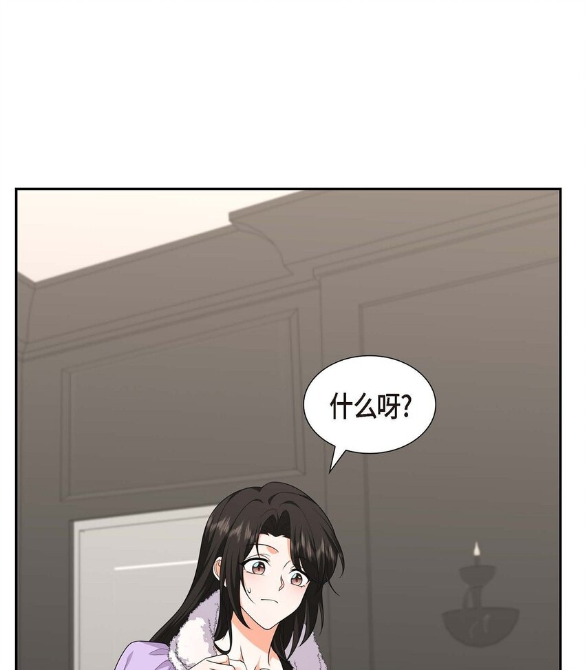 35 这让我怎么拒接！(1/2)-第35话