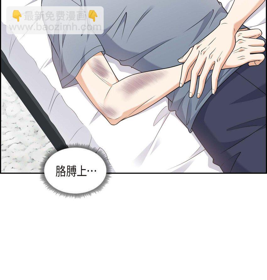 35 这让我怎么拒接！(1/2)-第35话