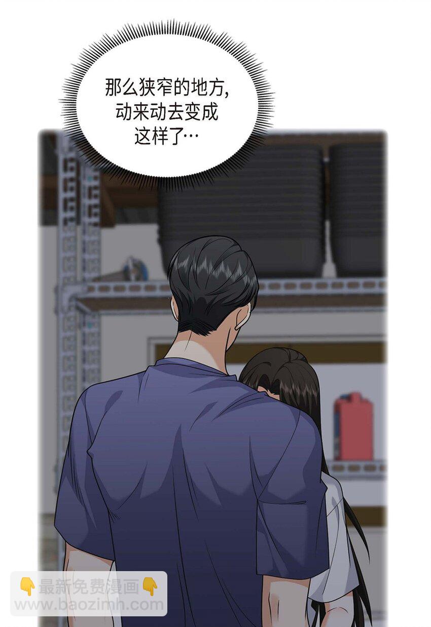 35 这让我怎么拒接！(1/2)-第35话