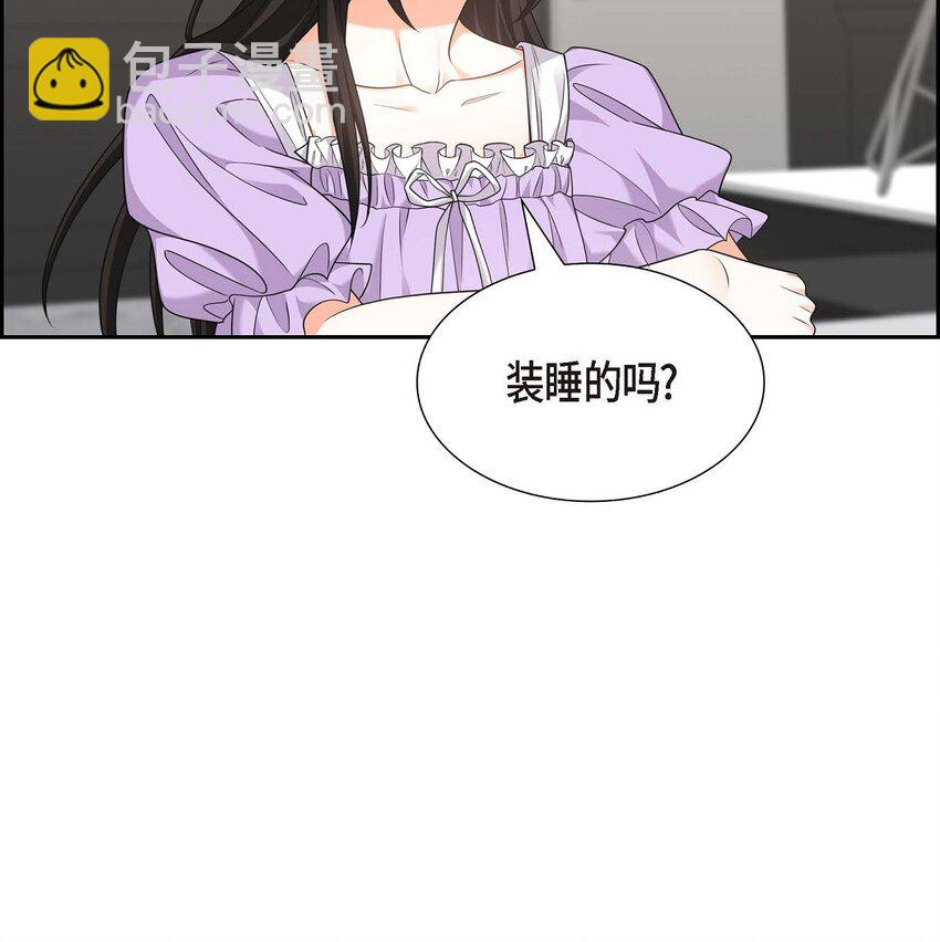 35 这让我怎么拒接！(1/2)-第35话