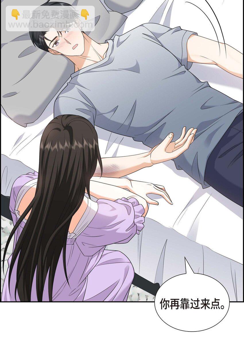 35 这让我怎么拒接！(1/2)-第35话