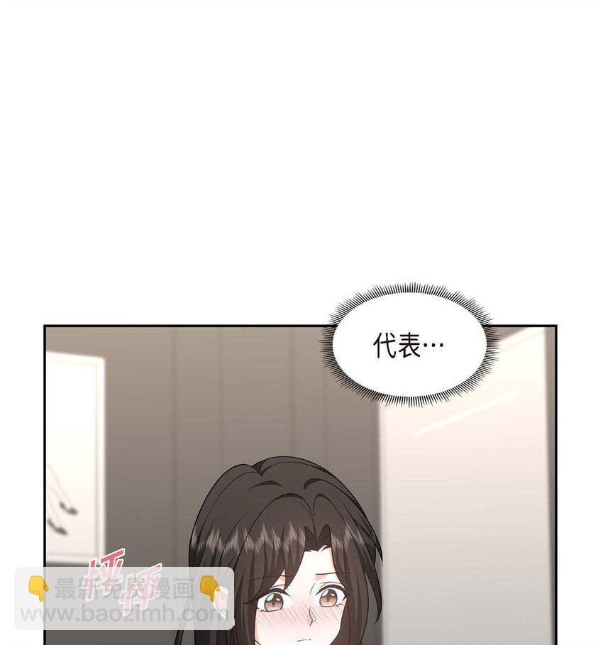 35 这让我怎么拒接！(1/2)-第35话