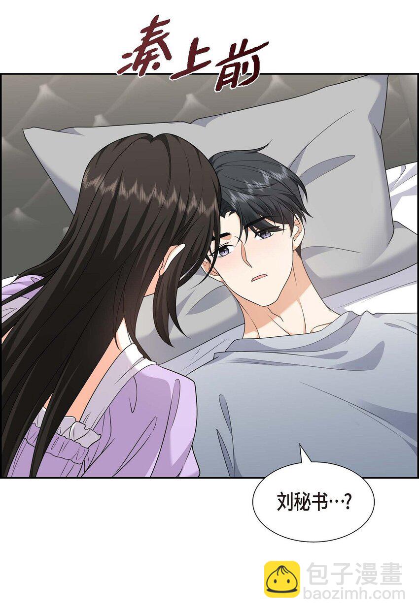 35 这让我怎么拒接！(1/2)-第35话