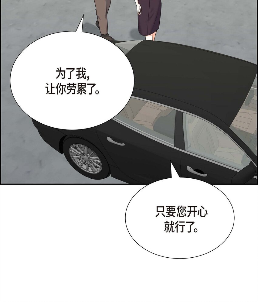 35 这让我怎么拒接！(1/2)-第35话