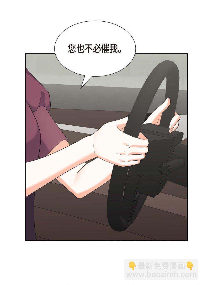 35 这让我怎么拒接！(1/2)-第35话