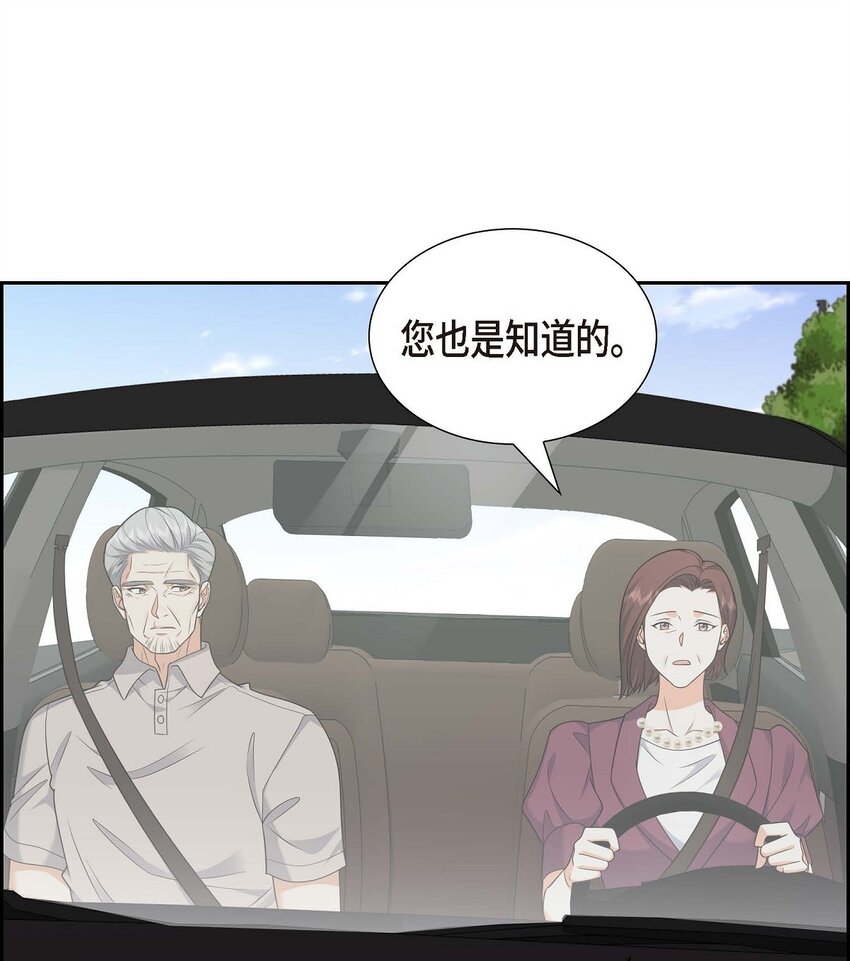 35 这让我怎么拒接！(1/2)-第35话