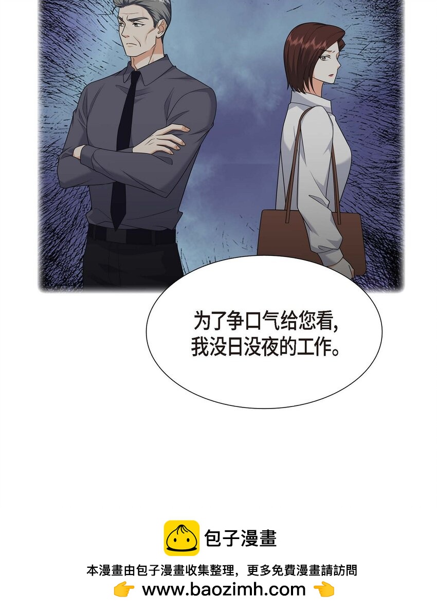 35 这让我怎么拒接！(1/2)-第35话