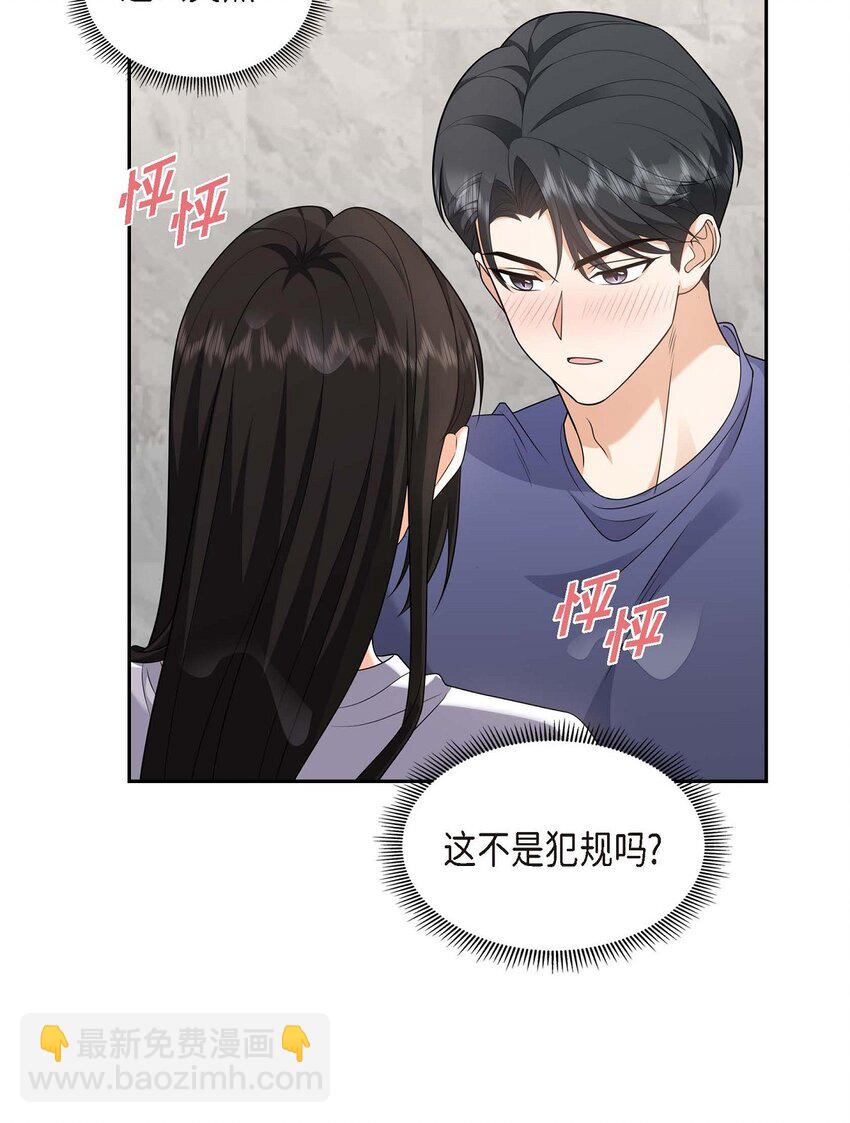 35 这让我怎么拒接！(1/2)-第35话