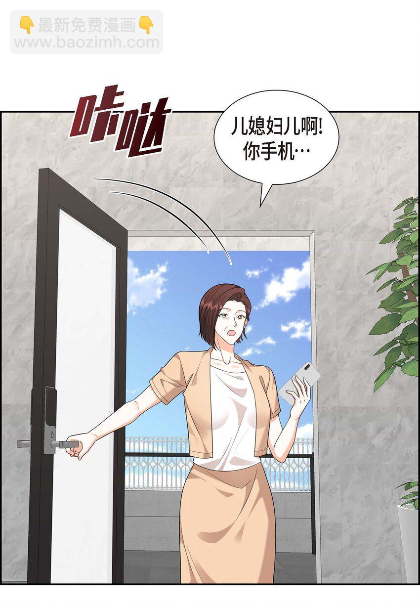 35 这让我怎么拒接！(1/2)-第35话