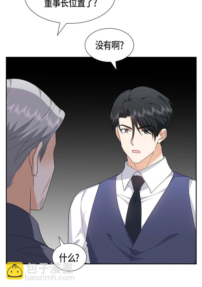 37 我不想错过美好的时间(1/2)-第37话