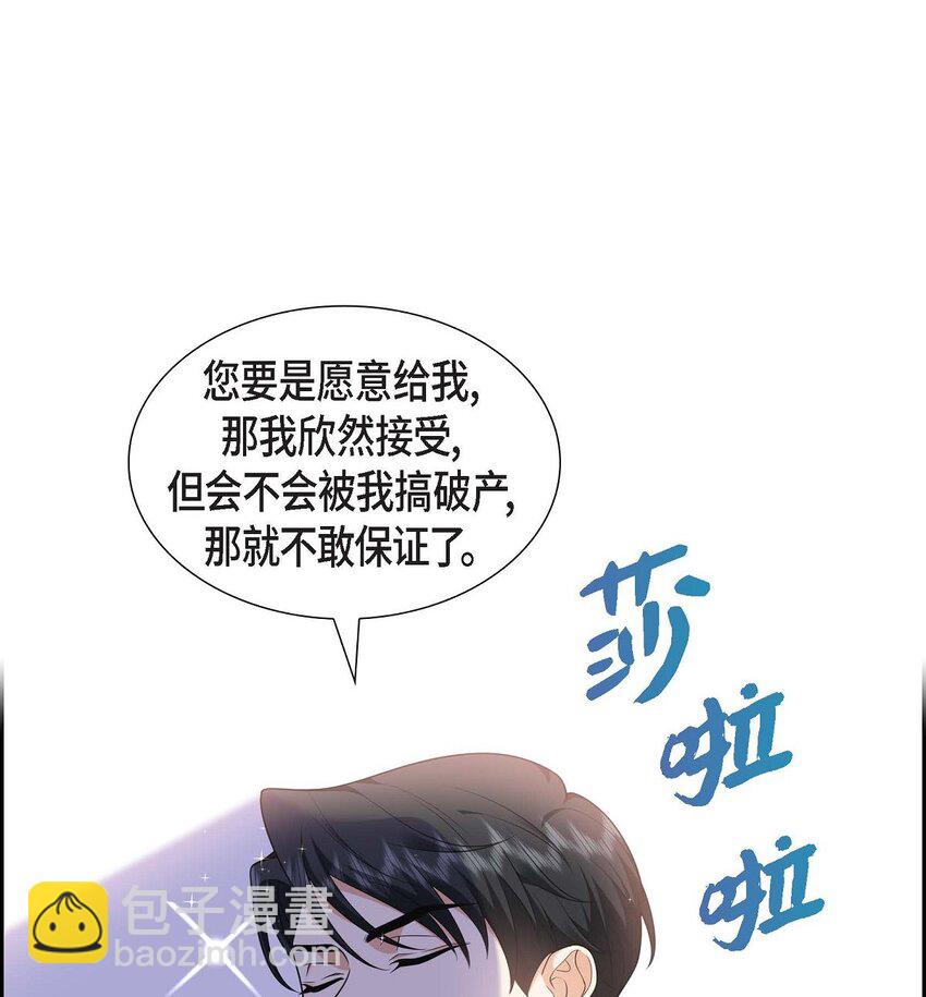 37 我不想错过美好的时间(1/2)-第37话