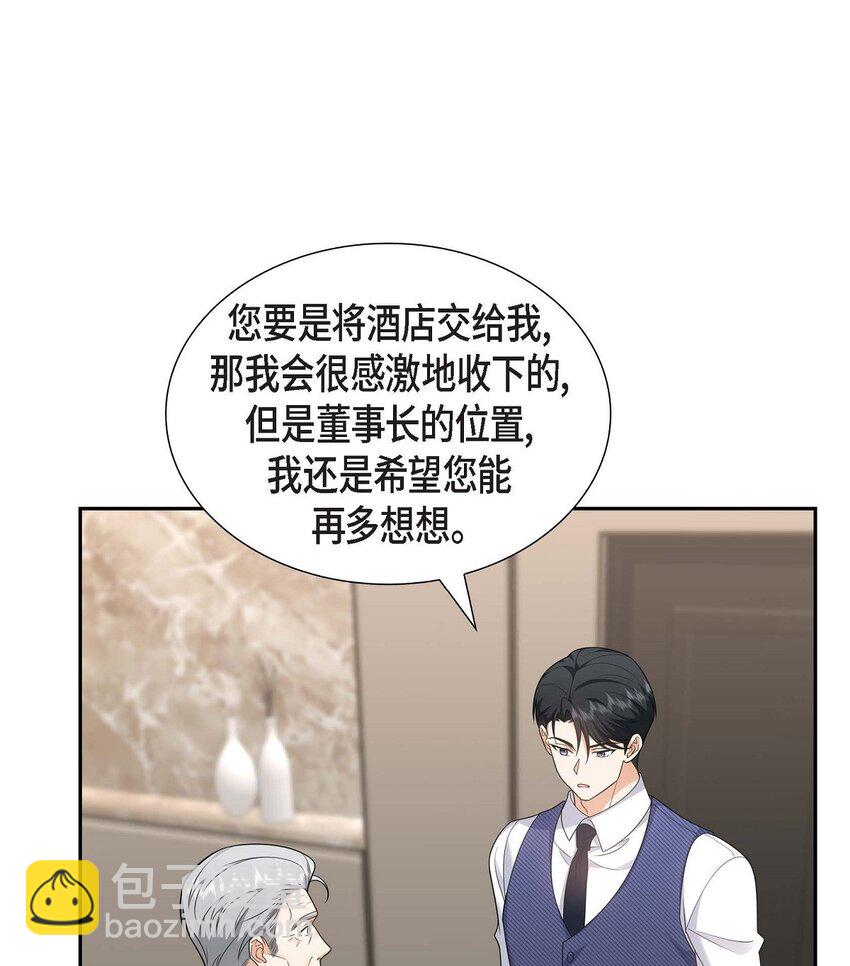 37 我不想错过美好的时间(1/2)-第37话