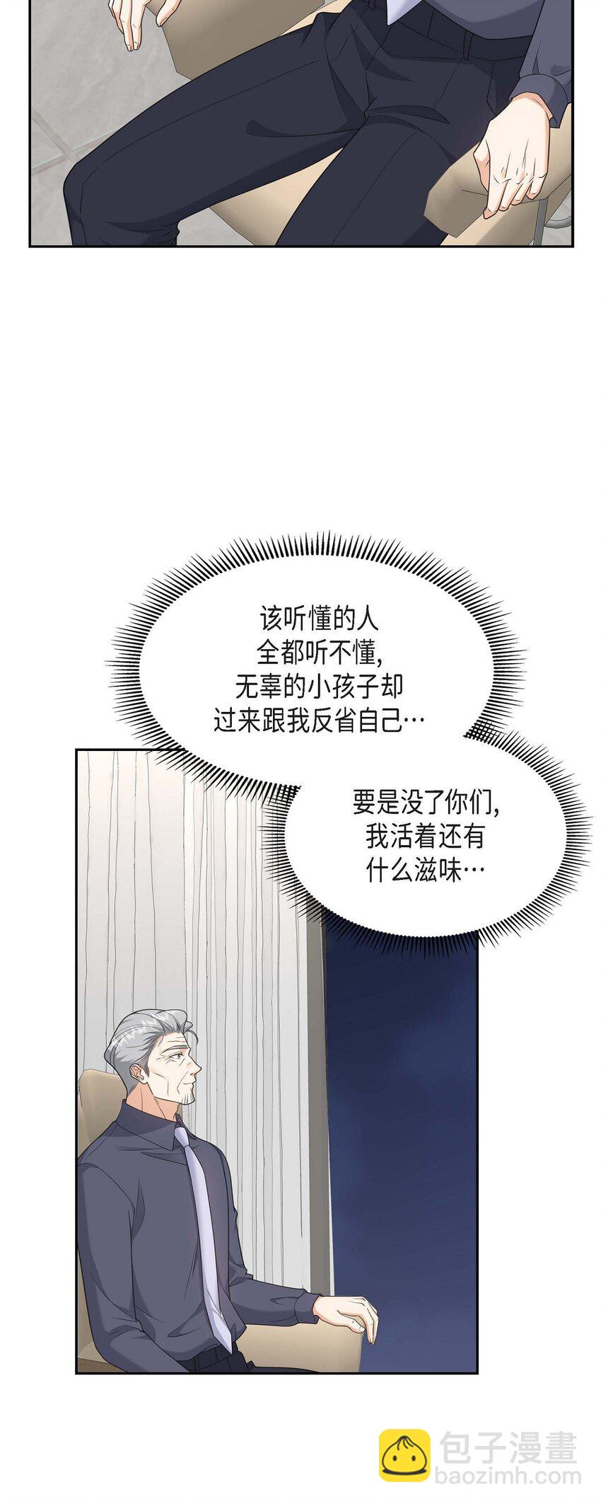 37 我不想错过美好的时间(1/2)-第37话