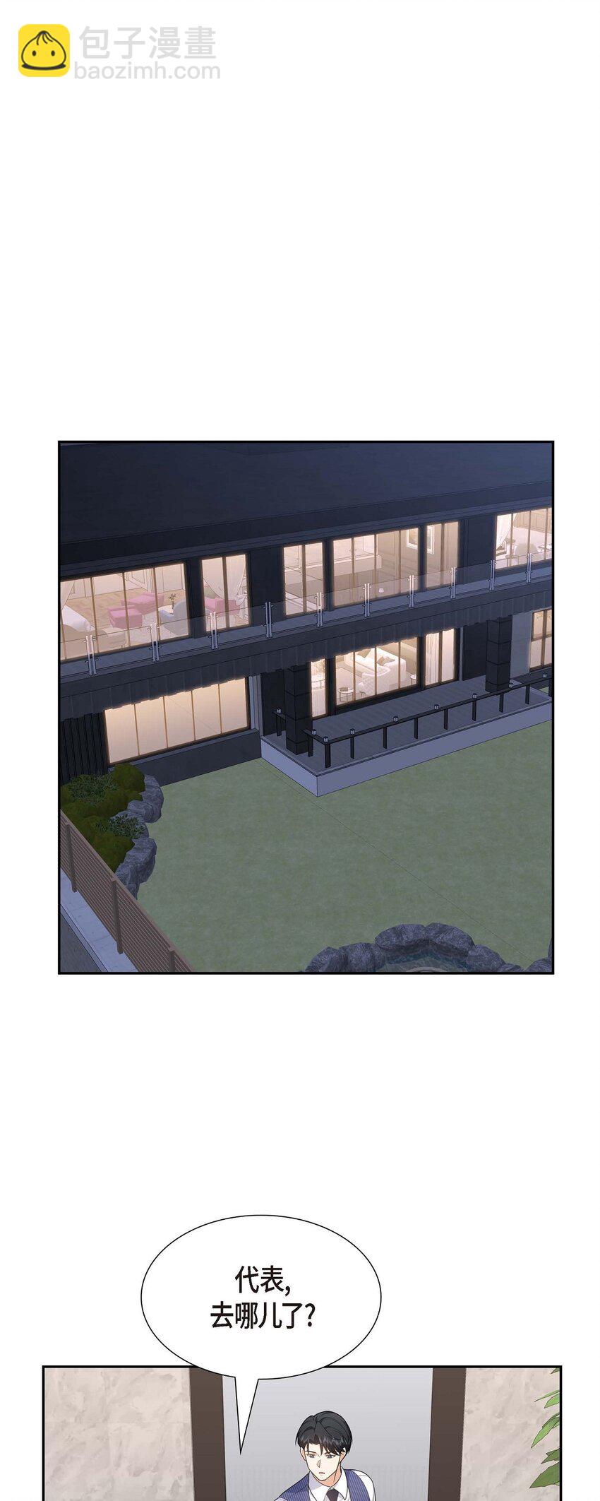 37 我不想错过美好的时间(1/2)-第37话