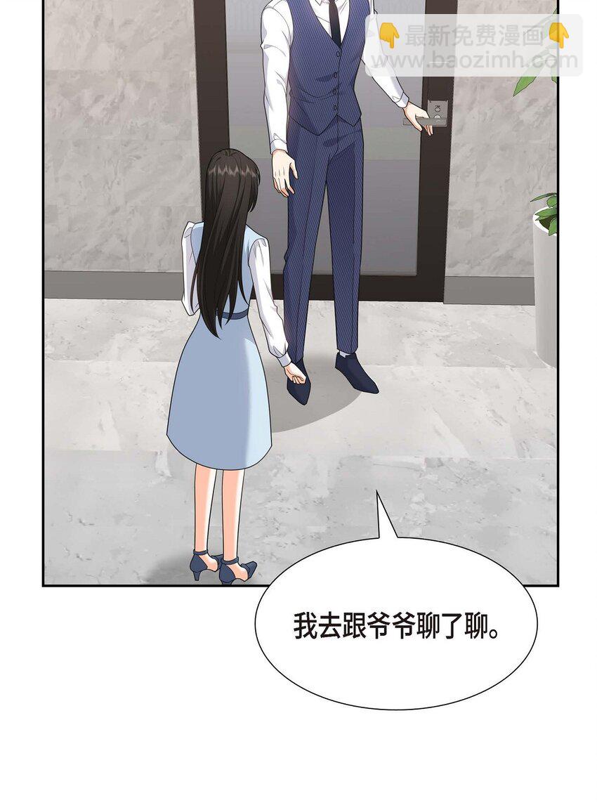 37 我不想错过美好的时间(1/2)-第37话