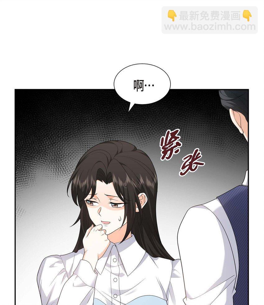 37 我不想错过美好的时间(1/2)-第37话