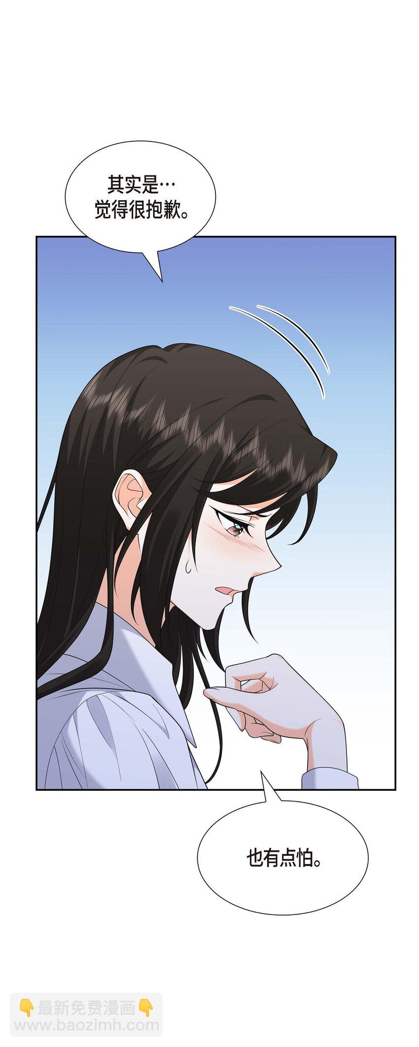 37 我不想错过美好的时间(1/2)-第37话