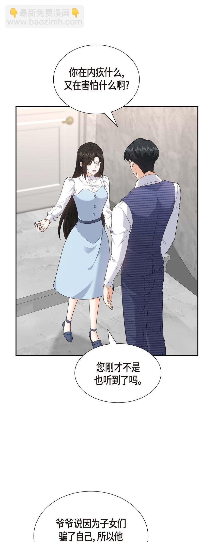 37 我不想错过美好的时间(1/2)-第37话