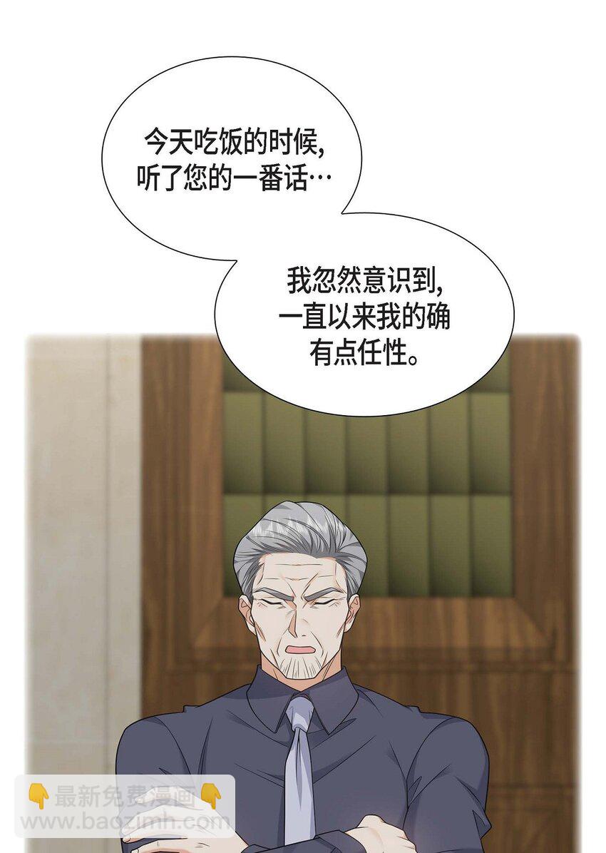 37 我不想错过美好的时间(1/2)-第37话