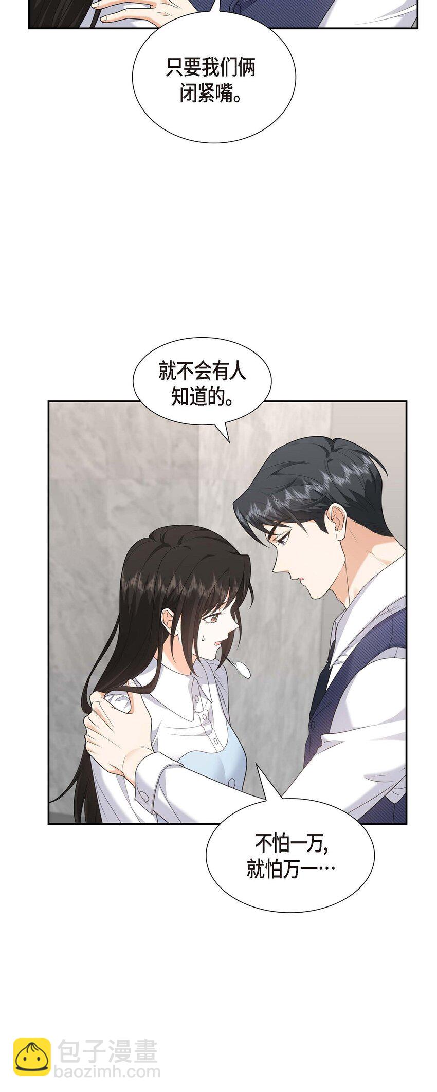 37 我不想错过美好的时间(1/2)-第37话