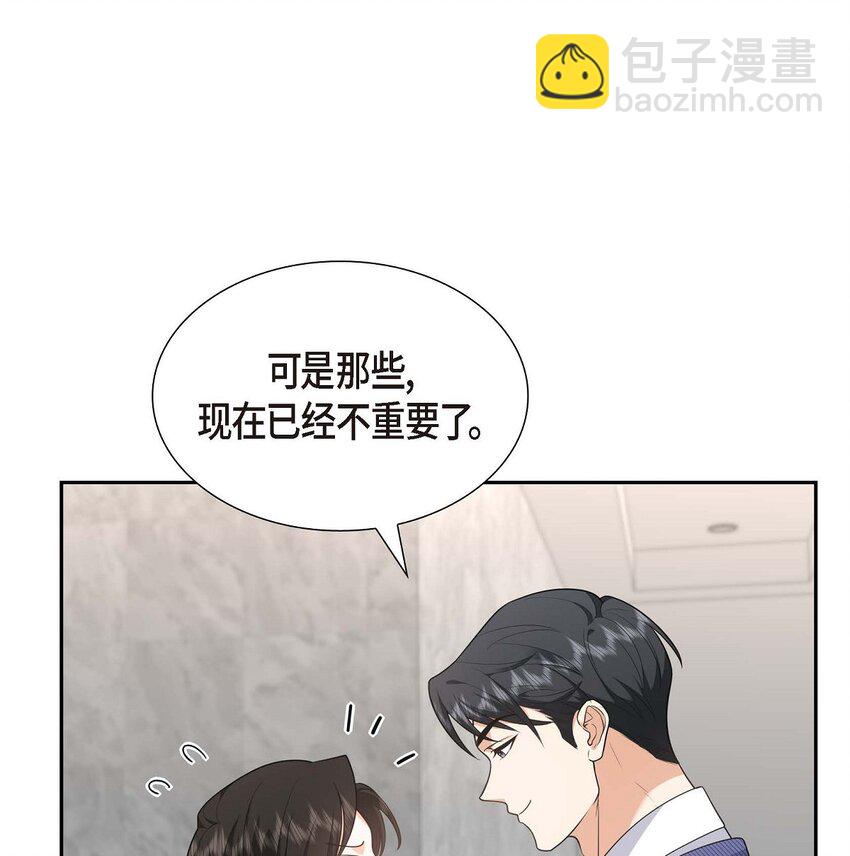 37 我不想错过美好的时间(1/2)-第37话