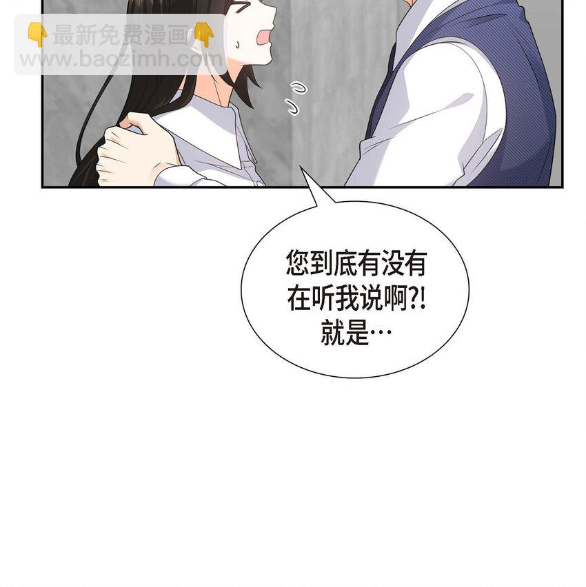 37 我不想错过美好的时间(1/2)-第37话