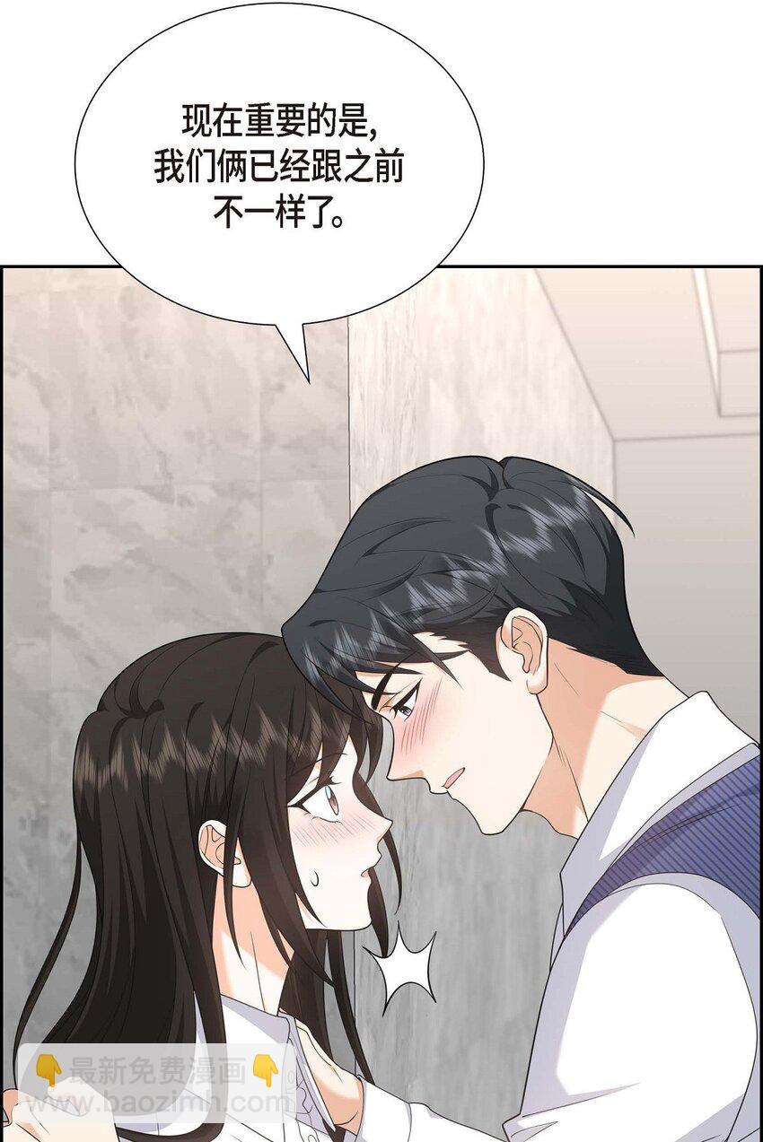 37 我不想错过美好的时间(1/2)-第37话