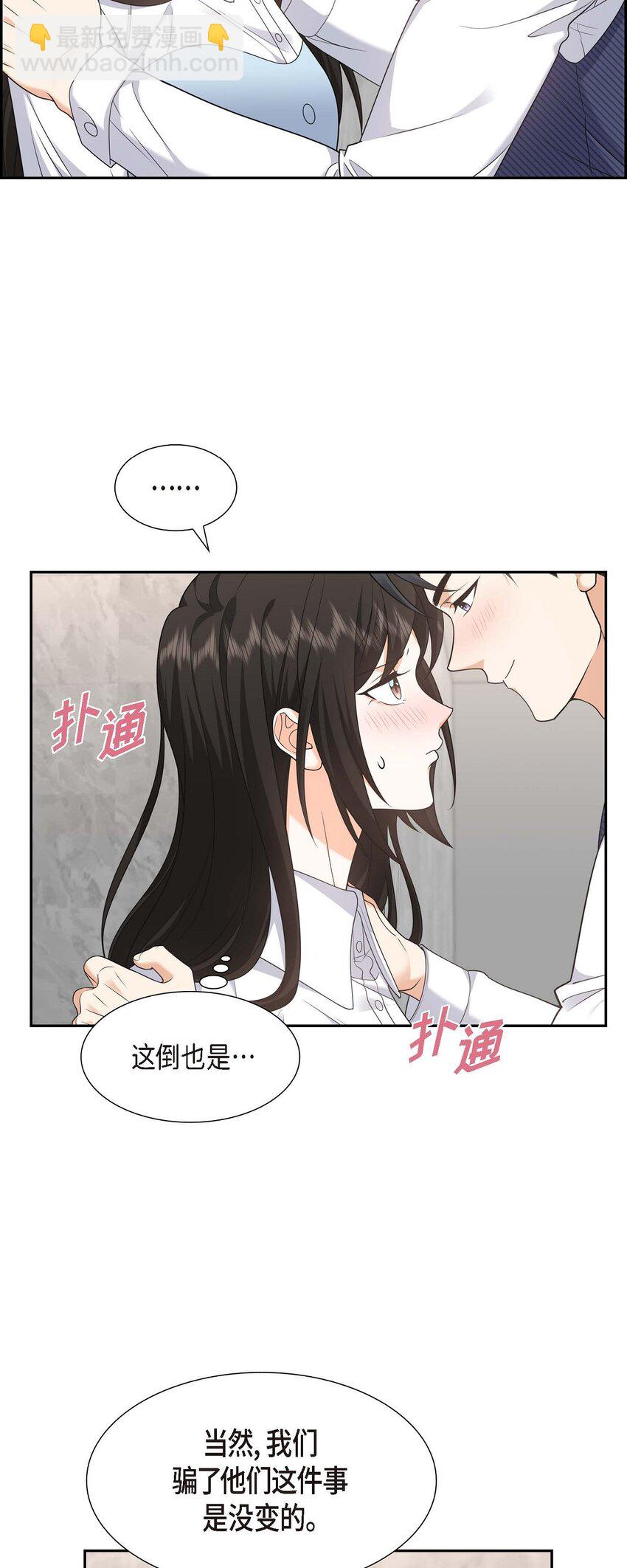 37 我不想错过美好的时间(1/2)-第37话