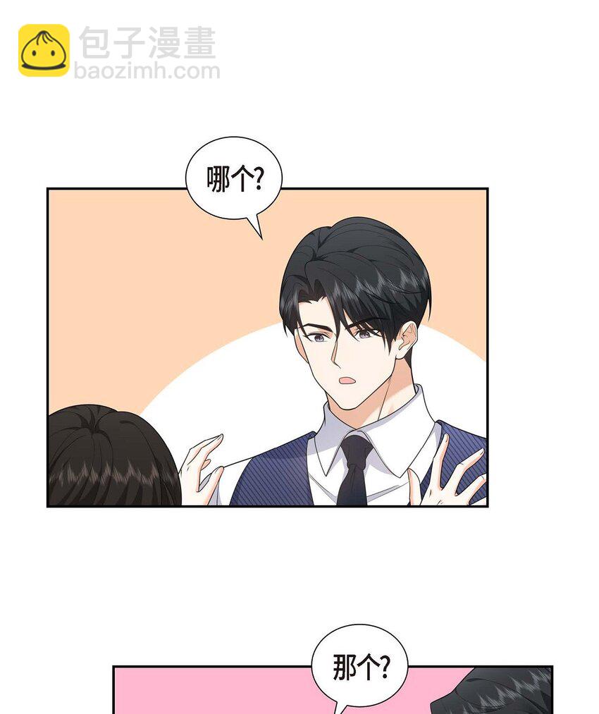 37 我不想错过美好的时间(1/2)-第37话