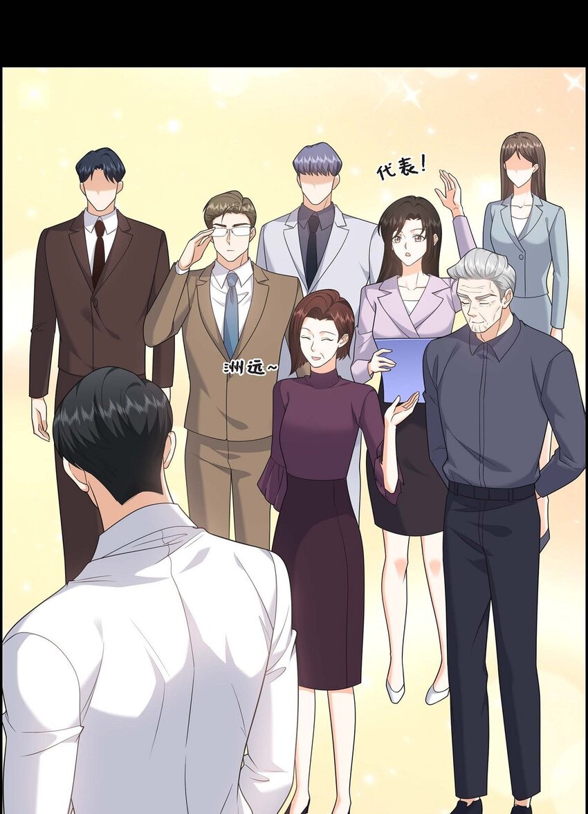 37 我不想错过美好的时间(1/2)-第37话