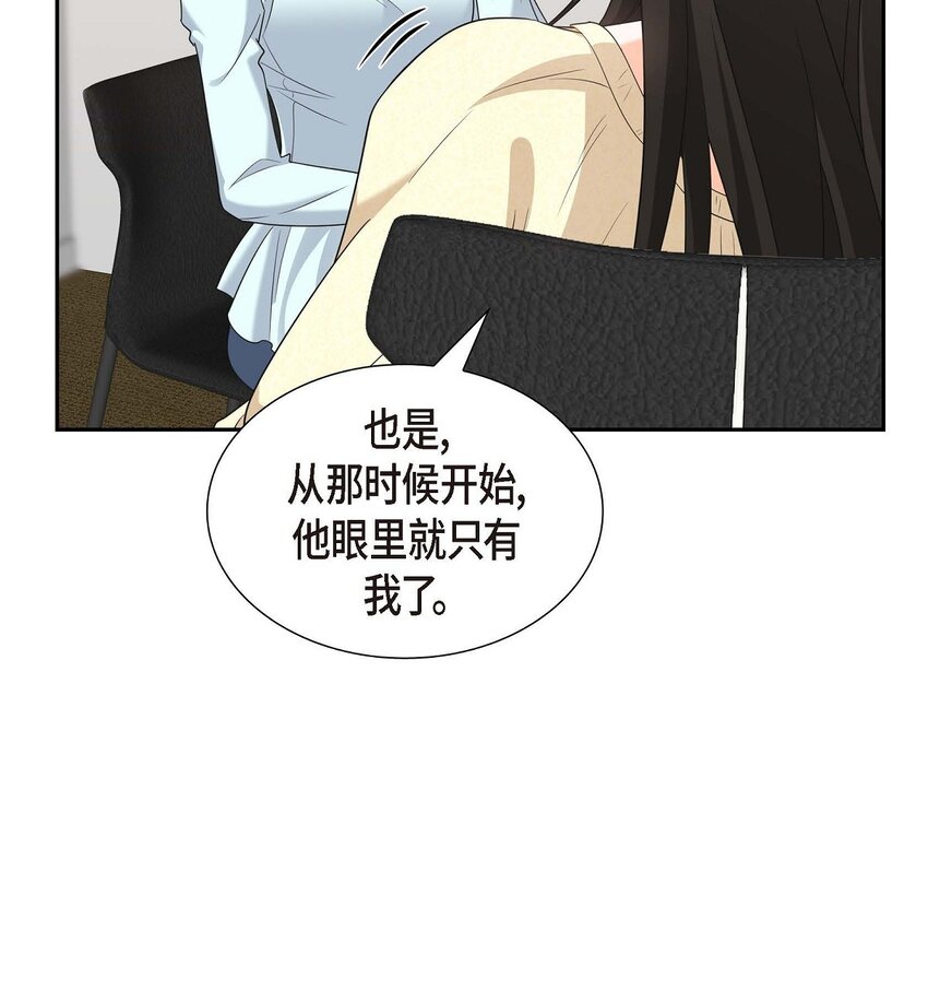 39 原来他自己做试验呢(1/2)-第39话