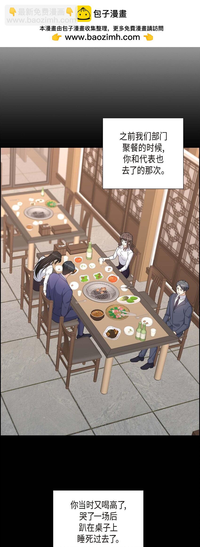 39 原来他自己做试验呢(1/2)-第39话