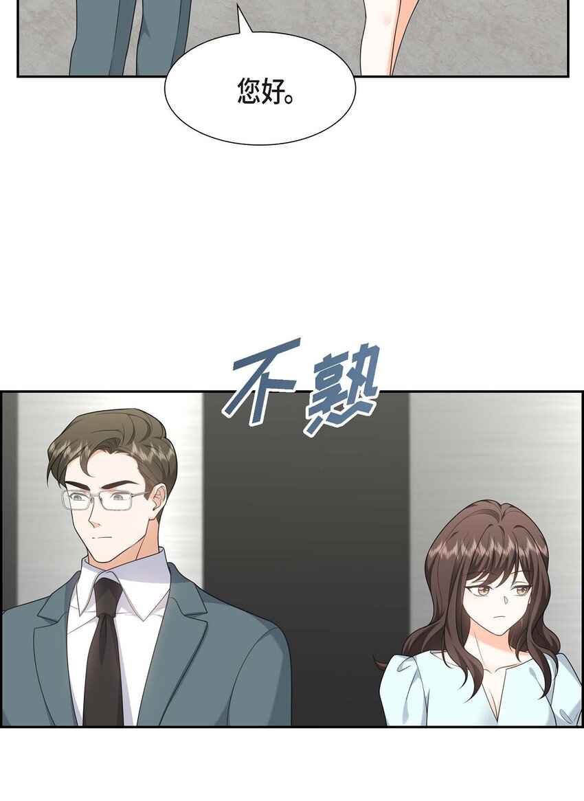 39 原来他自己做试验呢(1/2)-第39话