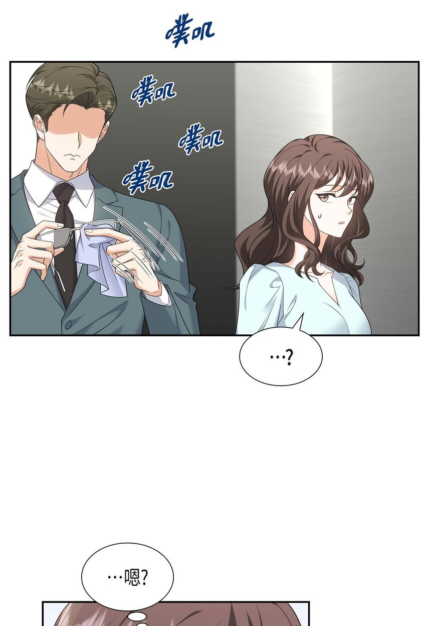 39 原来他自己做试验呢(1/2)-第39话