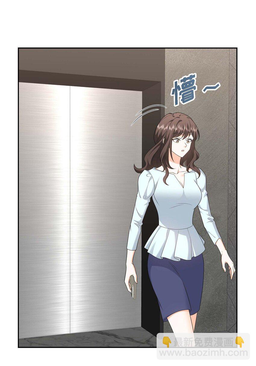 39 原来他自己做试验呢(1/2)-第39话