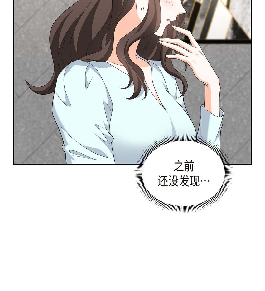 39 原来他自己做试验呢(1/2)-第39话