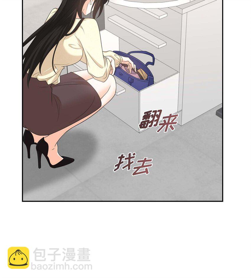 39 原来他自己做试验呢(1/2)-第39话