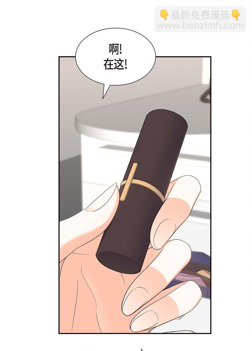 39 原来他自己做试验呢(1/2)-第39话