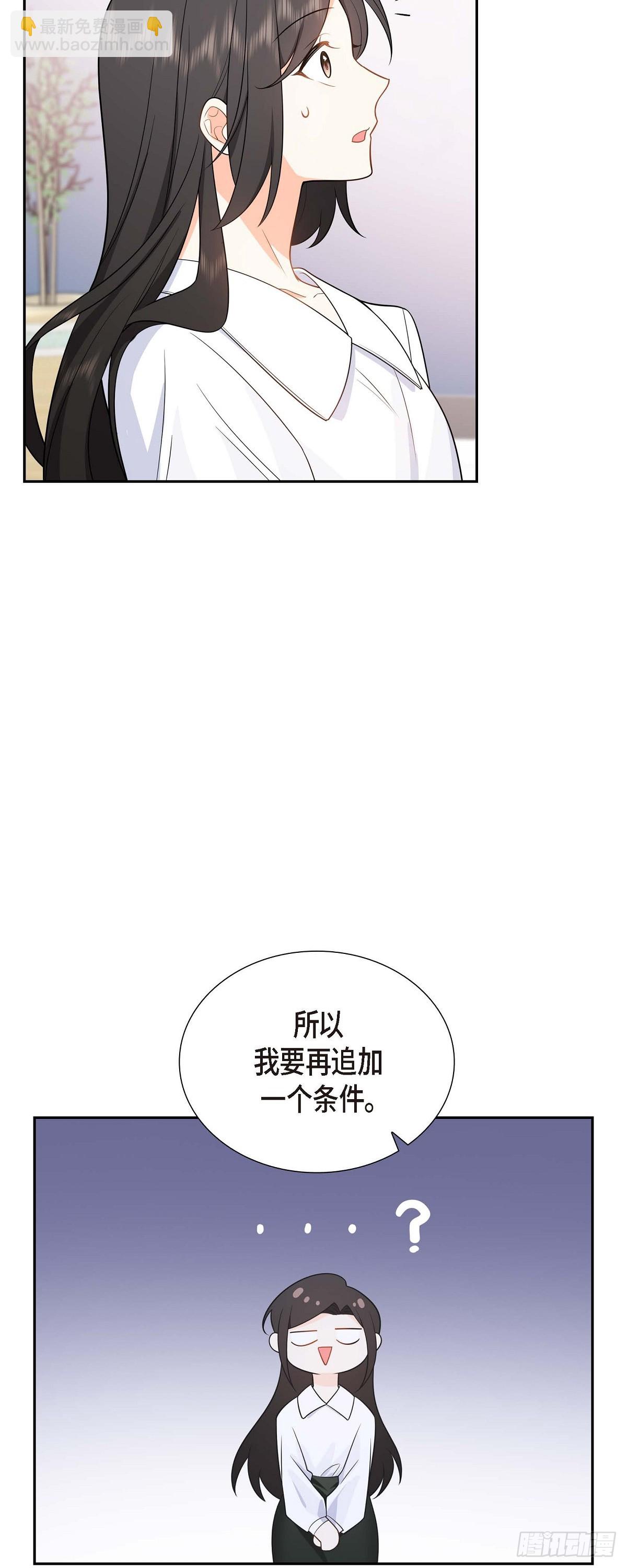 04 你就跟我没法比了(1/2)-第5话