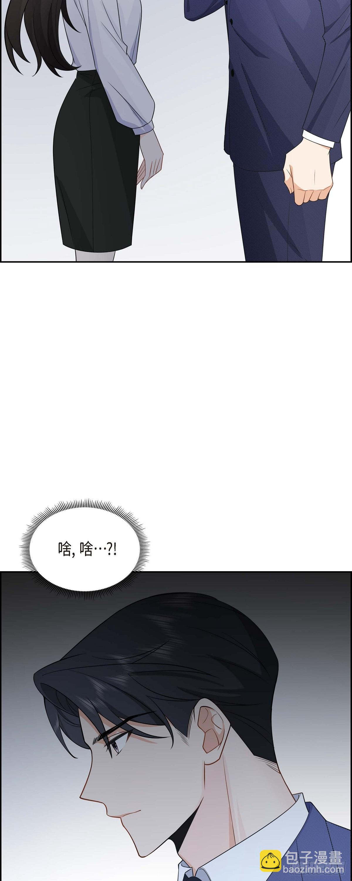 04 你就跟我没法比了(1/2)-第5话