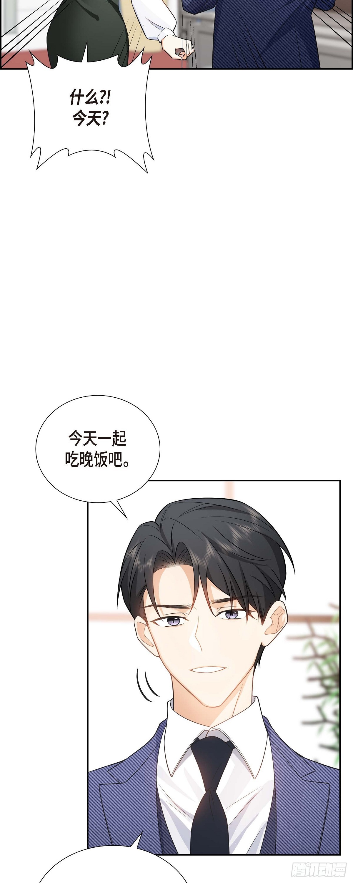 04 你就跟我没法比了(1/2)-第5话